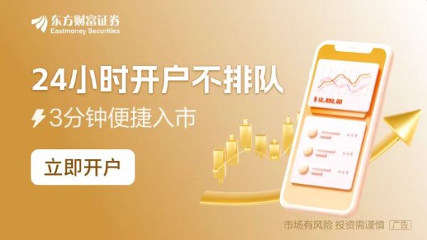线上配资门户网 12家股份行完成新一轮存款挂牌利率下调 新发大额存单仍获抢筹 未来还会降吗？